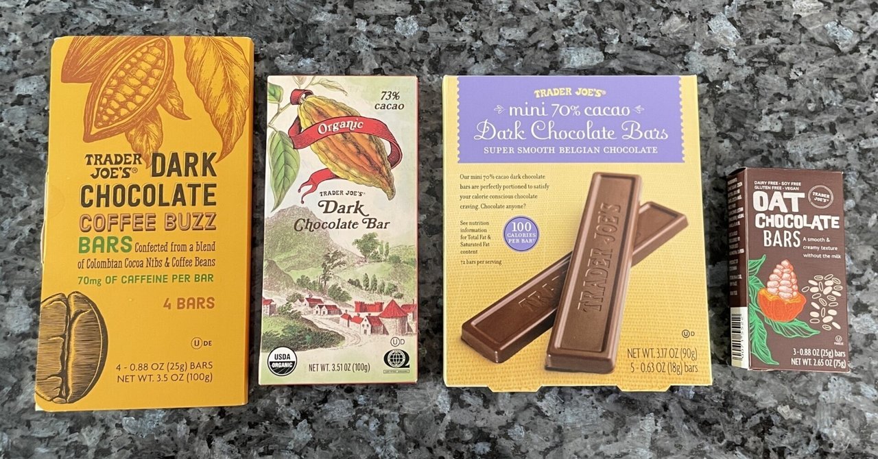 国内最安値！ トレジョのダークチョコ食べ比べ Ⅱ｜布｜アメリカ西海岸の暮らし 菓子
