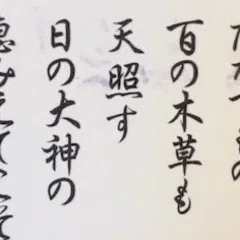 あちまりかむ と あじまりかん｜annko