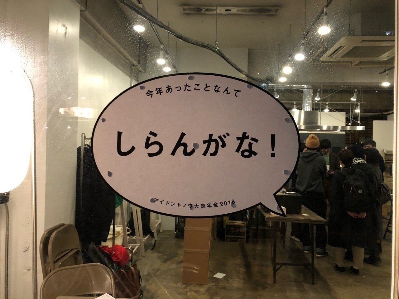 大阪弁のリズムに乗って りょーさけ Note 大阪弁のリズムに乗って りょーさけ Note