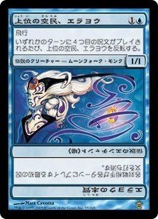 レガシー】青黒忍者調整録～ThopterNinjaができるまで～｜つばさ