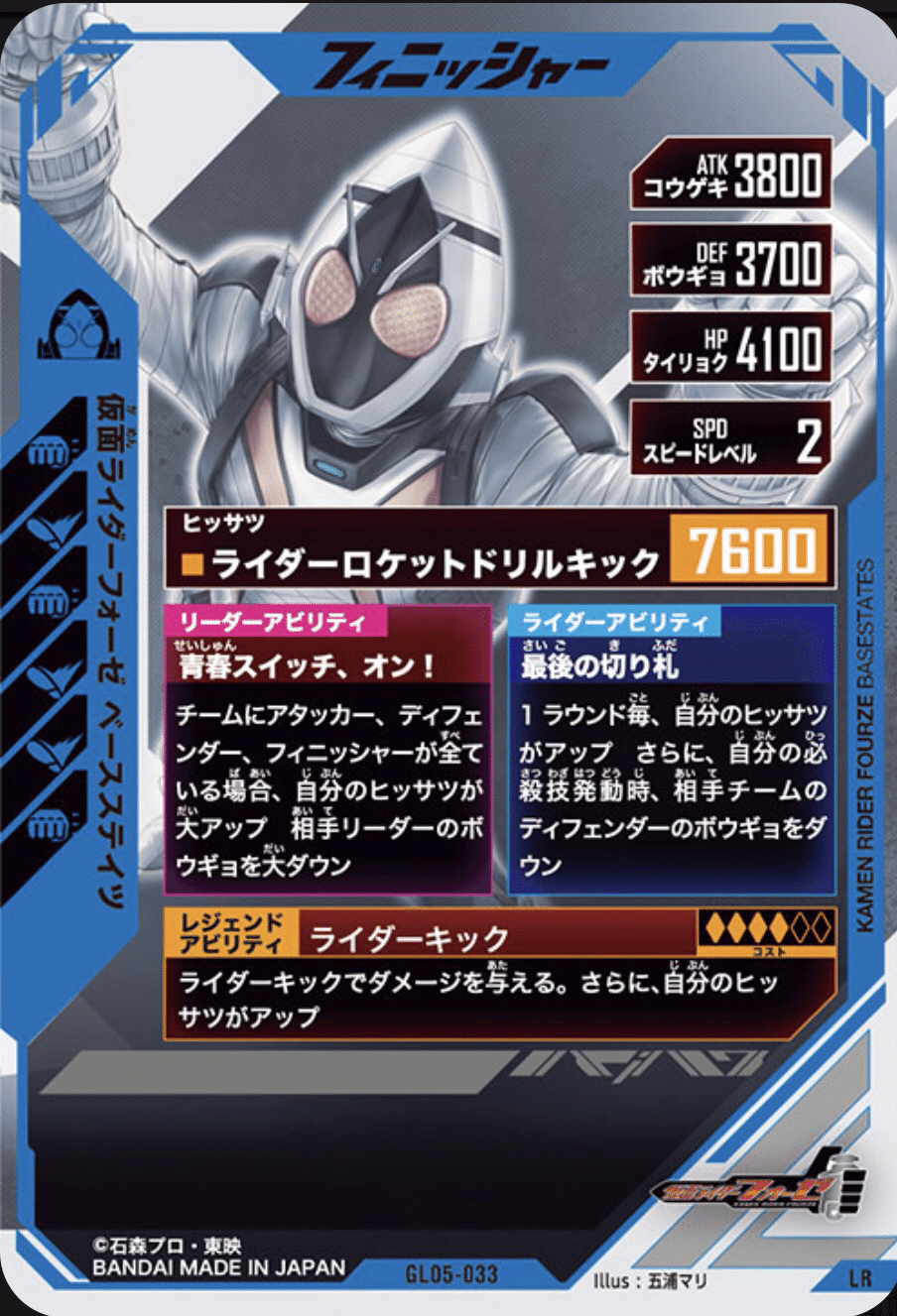 5弾稼働前評価（LR）｜ゆうちゃく【SC3章 ハイスコアランキング