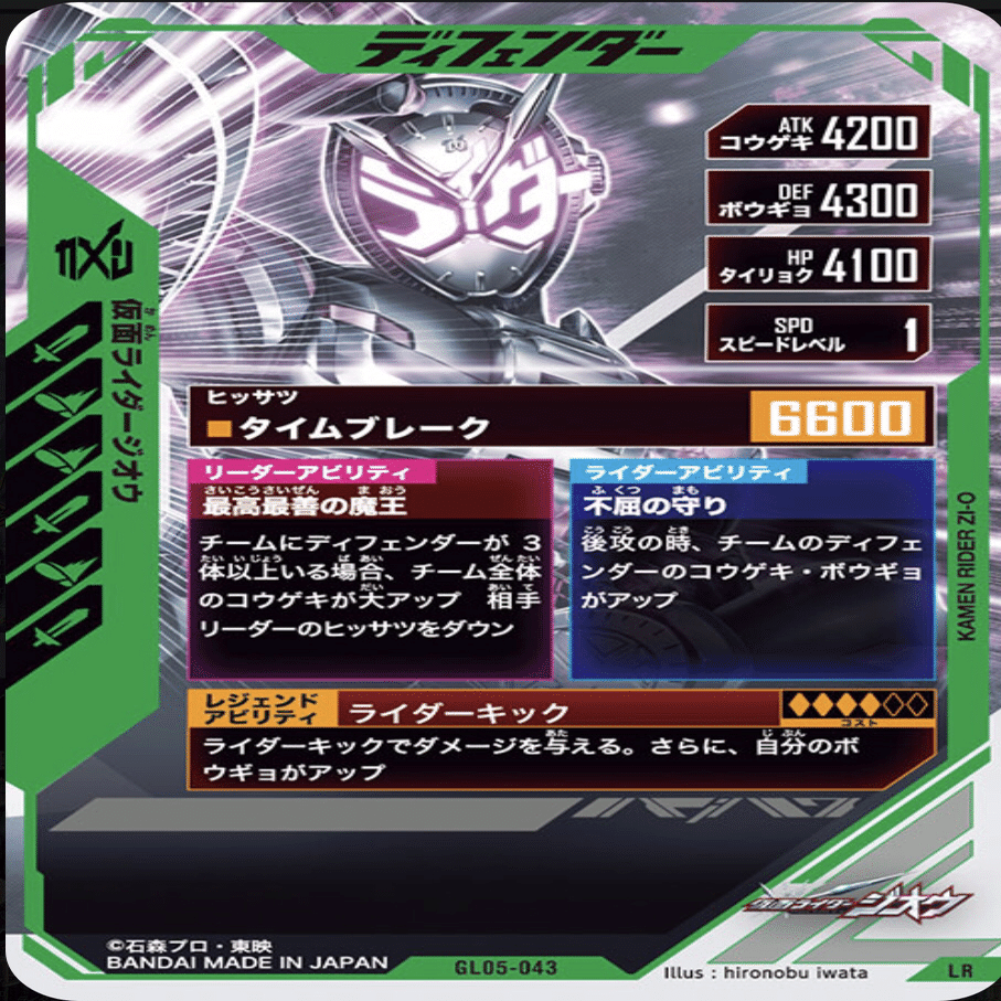 5弾稼働前評価（LR）｜ゆうちゃく【SC3章 ハイスコアランキング