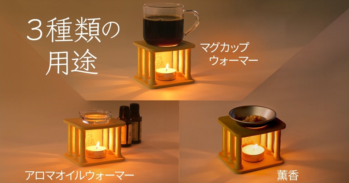 古代エジプト雑貨】(B)