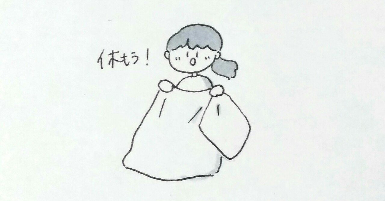 スマートニュースに載りました やびー 丨うつ病マンガ Note