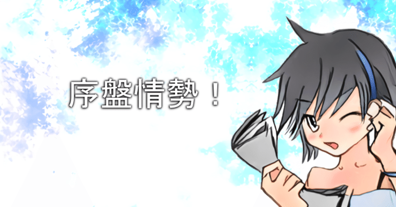20190707タイトル