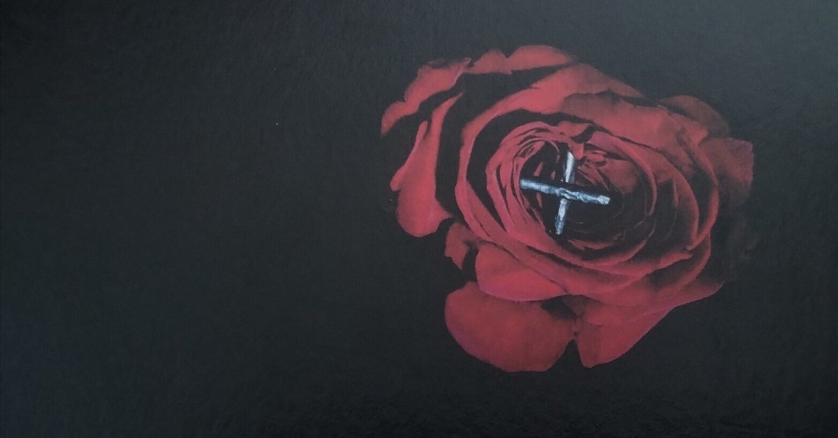 薔薇色の約束〜BUCK-TICK「薔薇色十字団」｜hiroko/灯月（あかつき）