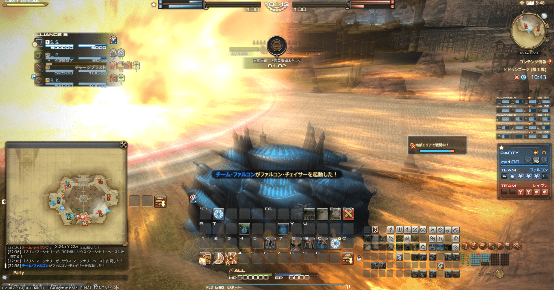 なんでFF14でPvPなんかやるの？」｜Sotao