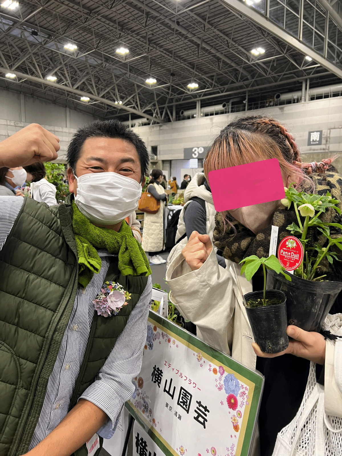 横山園芸プチドールはすっごいぞ|服部スコップ 横山園芸プチドールはすっごいぞ|服部スコップ