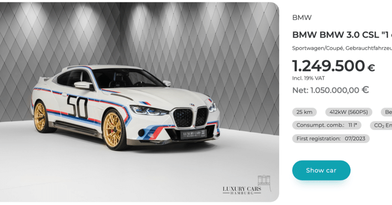 【 BMW 】つ、つっ、ついに2億円超えッ！Σ(ﾟДﾟ)