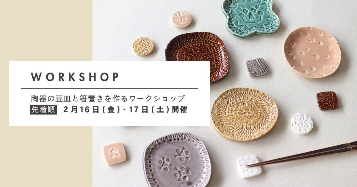 みるcafe.様確認専用ページ❷ みるcafe.様確認専用ページ【取り置き中 3月16日迄】 （陶器の豆