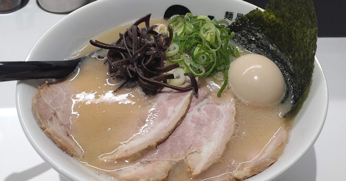 川崎市多摩区】絶品塩とんこつラーメン！激戦区登戸が二店舗目の