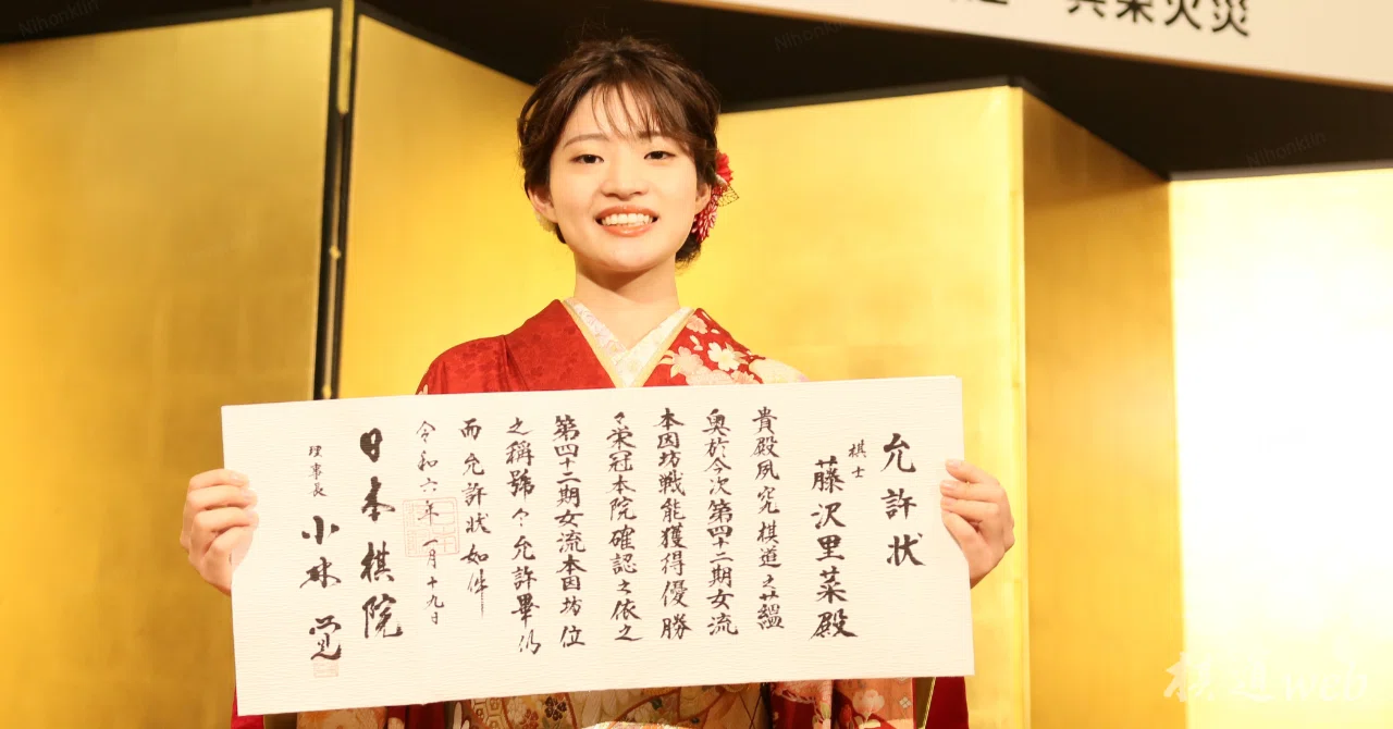 現代囲碁大糸 【公式通販】