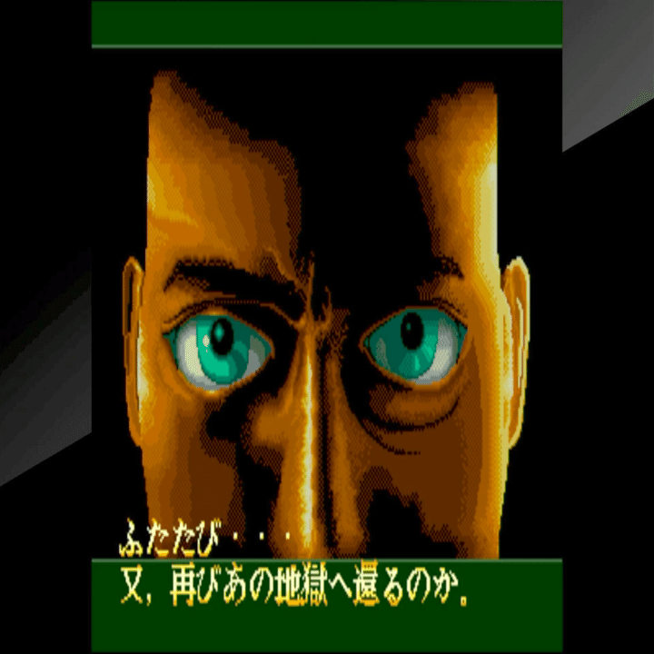 ネオジオ1発目は地獄の戦場【 NAM-1975 】(Arcade)｜【ゲーム感想