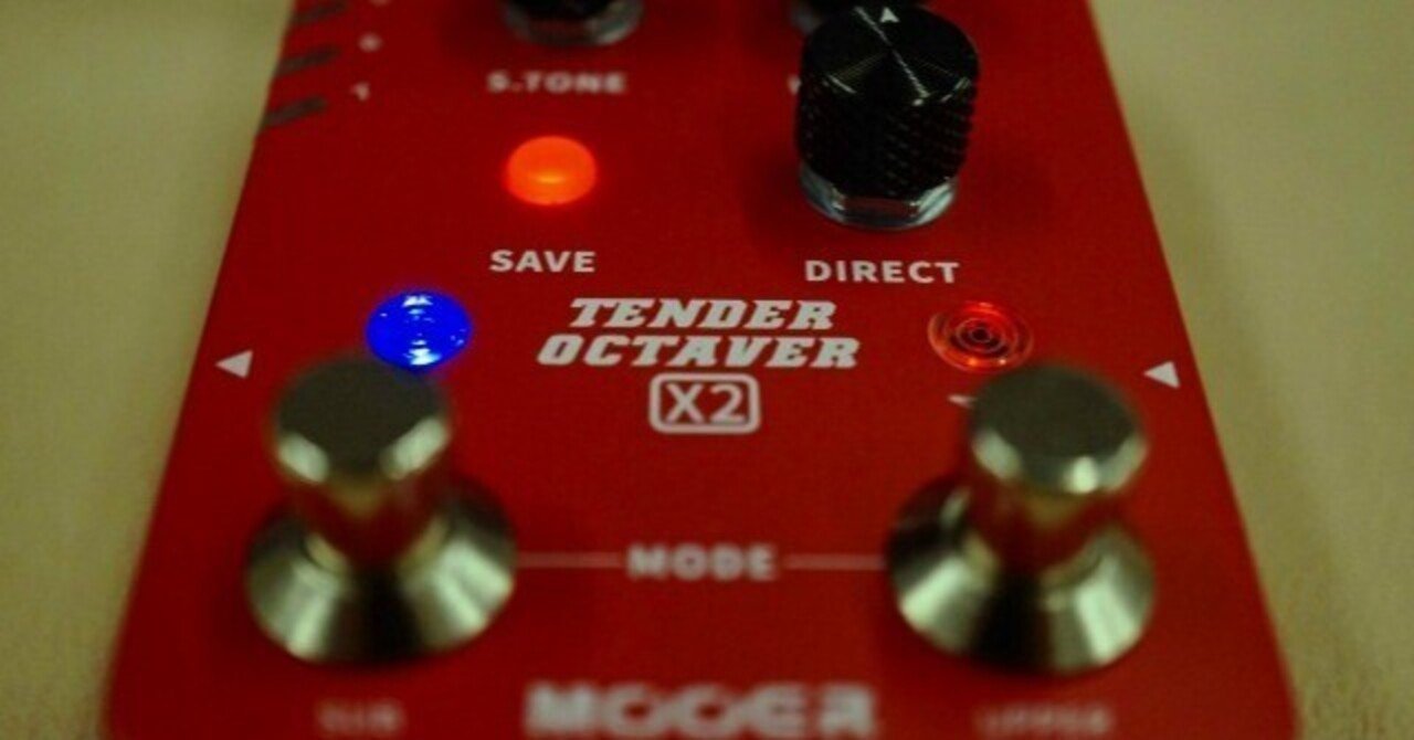 正確に」上下オクターブを個別に追加！Mooer TENDER OCTAVER X2