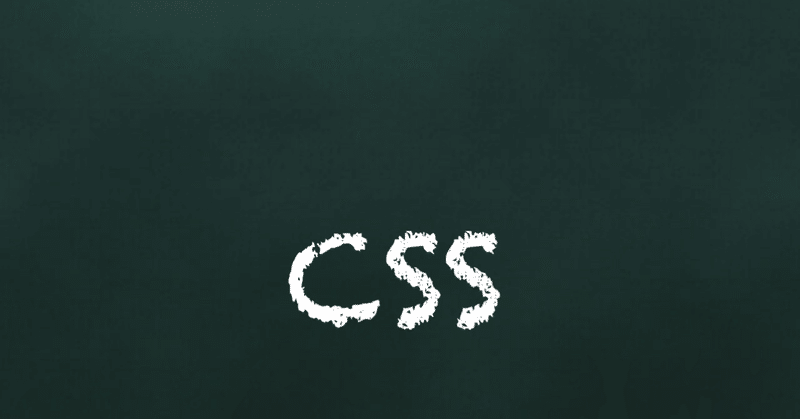 HTML・CSSを使ったWebデザインをするための基礎知識3選。