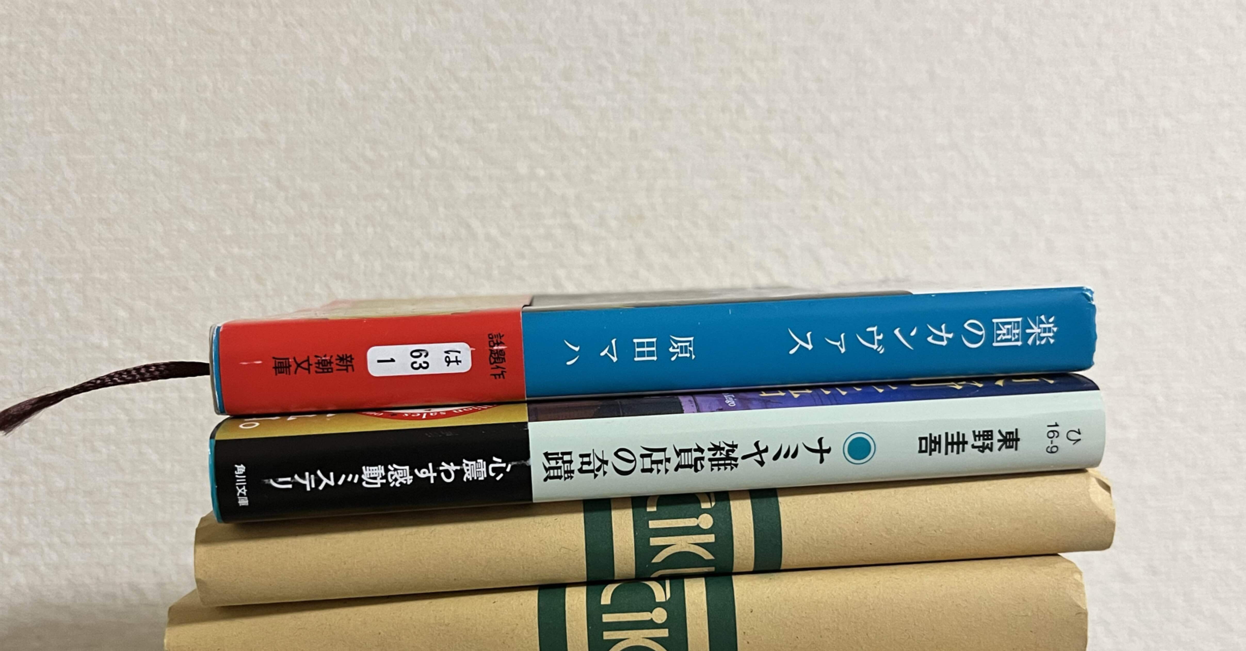 アートを愛する理由」〜『楽園のカンヴァス』を読んで〜｜櫻庭立樹