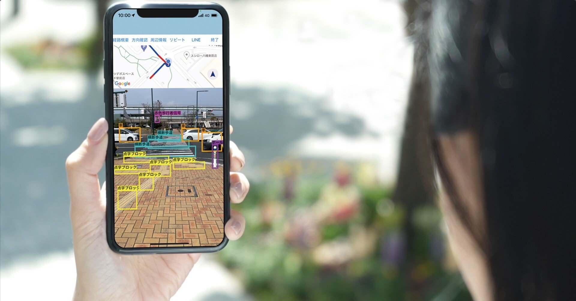 視覚障害者用　歩行支援アプリ対応スマホポーチ 視覚障がい者歩行支援アプリ対応スマートフォンポーチ｜GRUS
