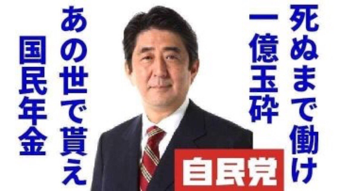 年金崩壊、はぁ。・゜・(つД`)・゜・ RT. sourse