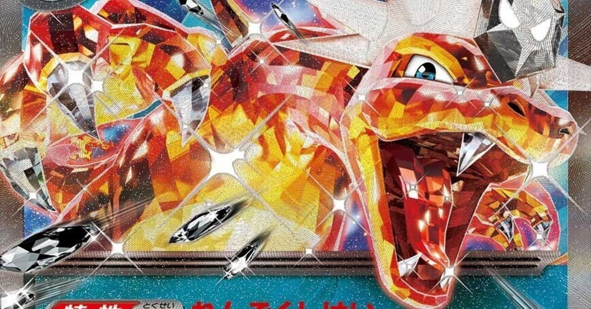 悪リザードンex デッキ （Fレギュ対応本格構築）｜Yahoo!フリマ