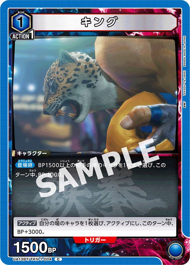 幕張前に自分用メモ】ボブ入り青鉄拳｜げす-guess