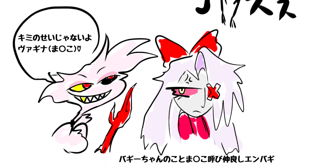 ハズビンホテル第1話感想｜ゆるふわぴんくチャン