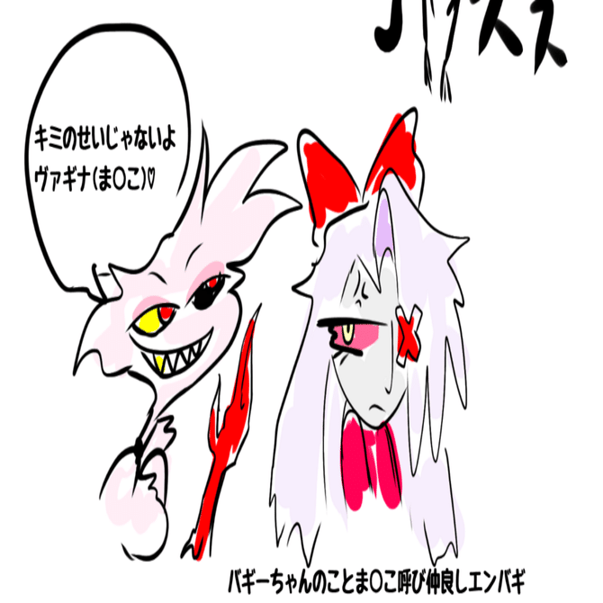 ハズビンホテル第1話感想｜ゆるふわぴんくチャン