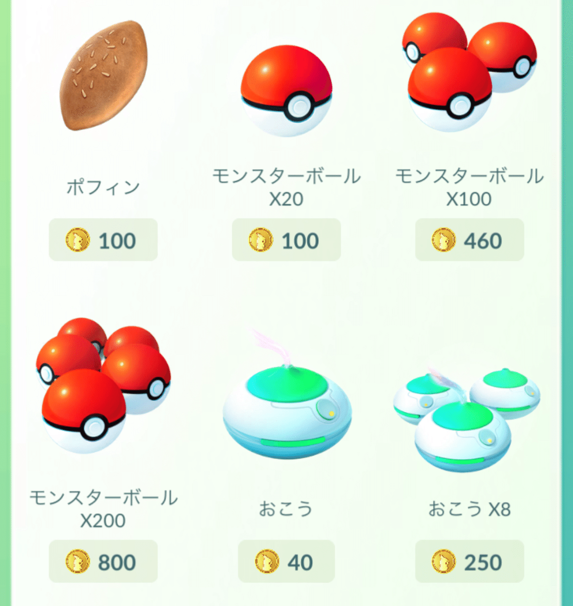 ポケモンGO】超簡単！！これであなたもボール富豪！コツをつかんで楽々ポケ活♪｜Mew FACTORY@みゅ