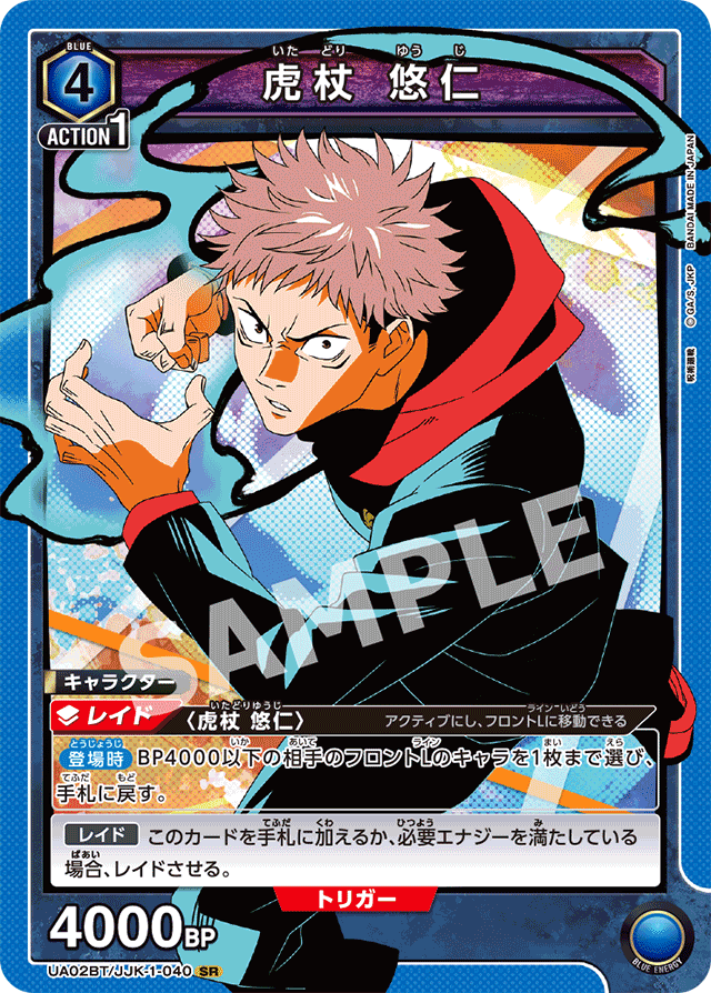 幕張前に自分用メモ】ボブ入り青鉄拳｜げす-guess