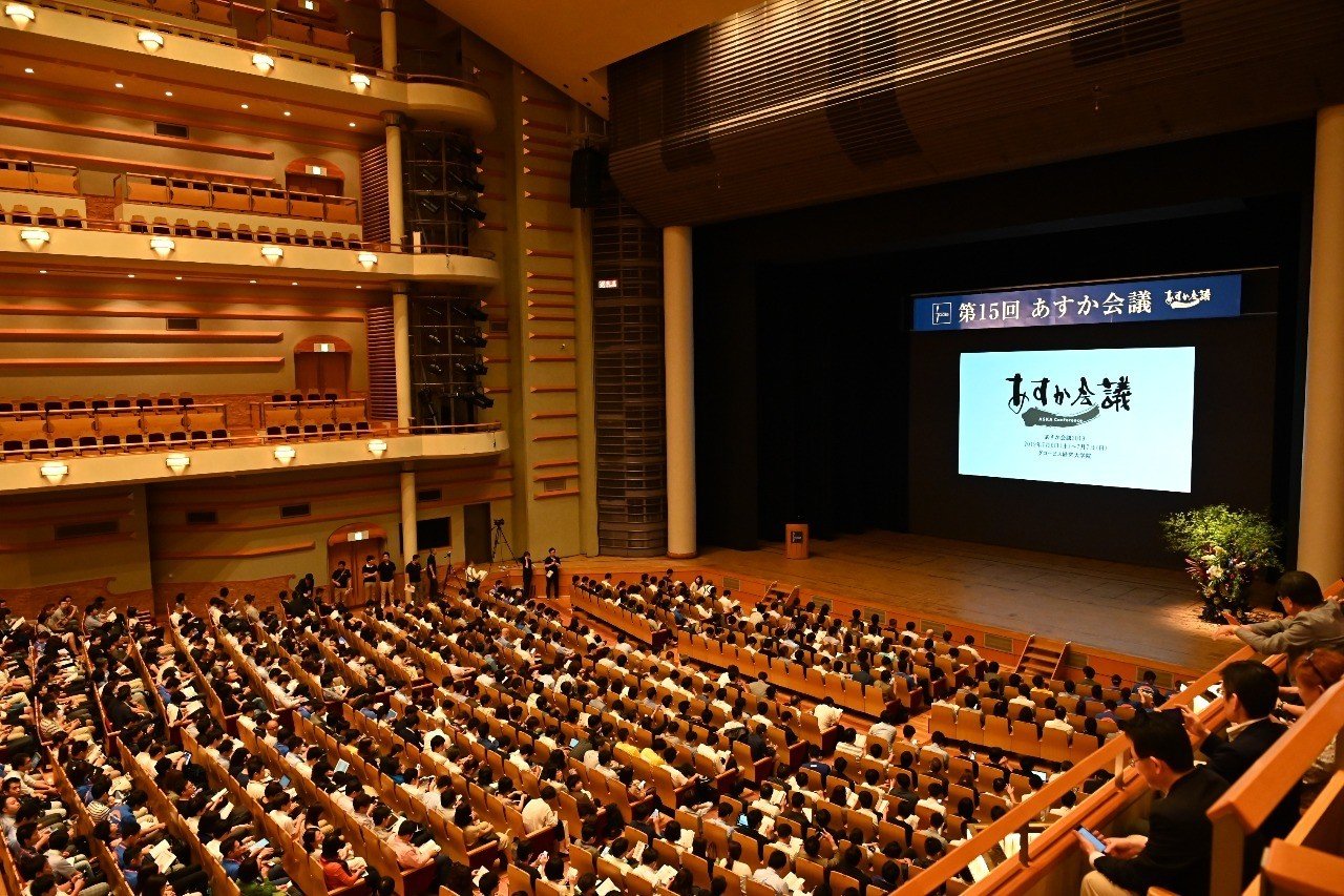 あすか会議 プレあすか 初日ld オオヒラリョウヤ Note