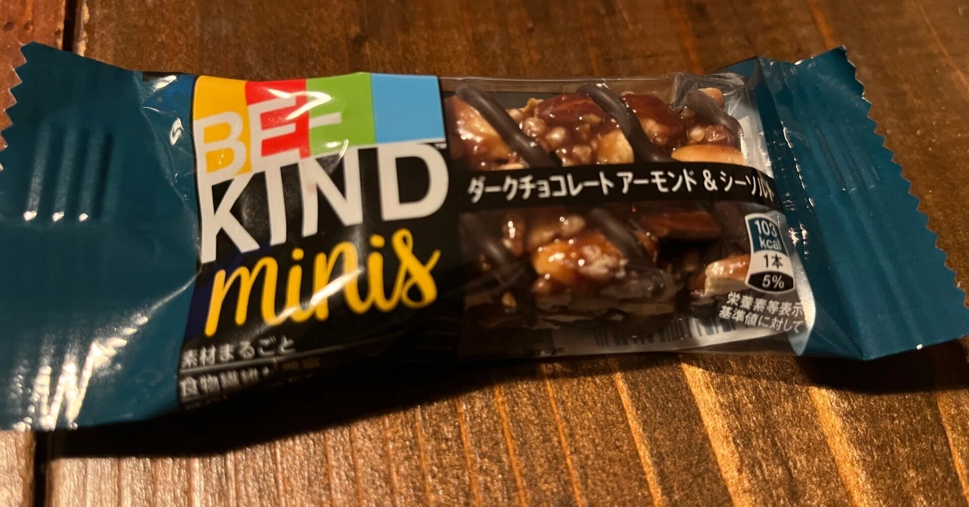 1本80円 BE-KIND Minis ダークチョコレート＆アーモンド 100本 ビーカインド ミニバー｜NAKADA Shugo