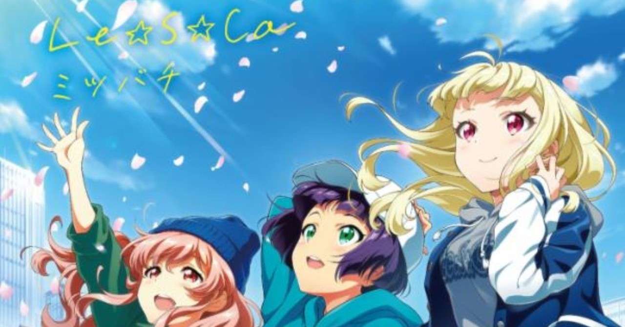 ミツバチ あると Note