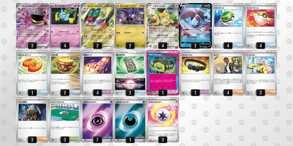 4Set Goldeen Pokemon Japanese Cards HP100,HP50,HP60 2019