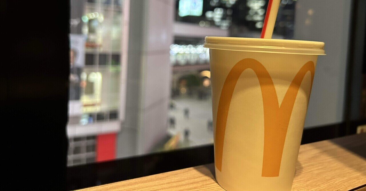 マックシェイクでリフレッチュー！！”💘マックシェイク 4種の