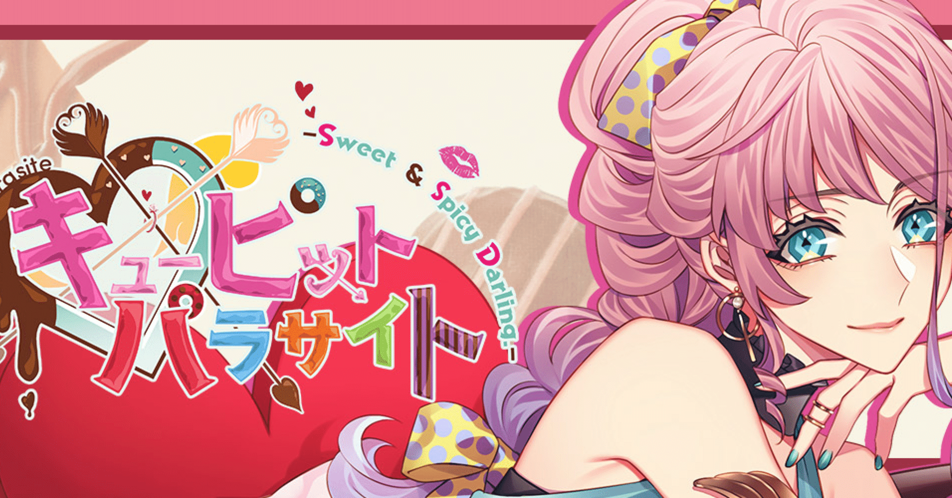 Γ キューピット・パラサイト　アラン　ランチョン ○【イタミ有】キューピット・パラサイト アラン ランチョン