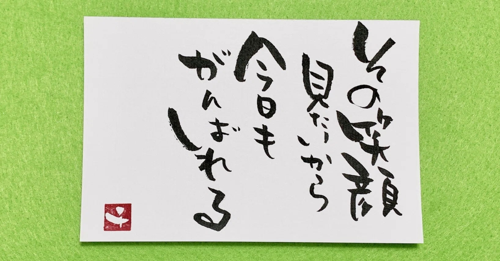 名言セラピー」 ひすいこたろう｜shinku | 読書ヒーリング