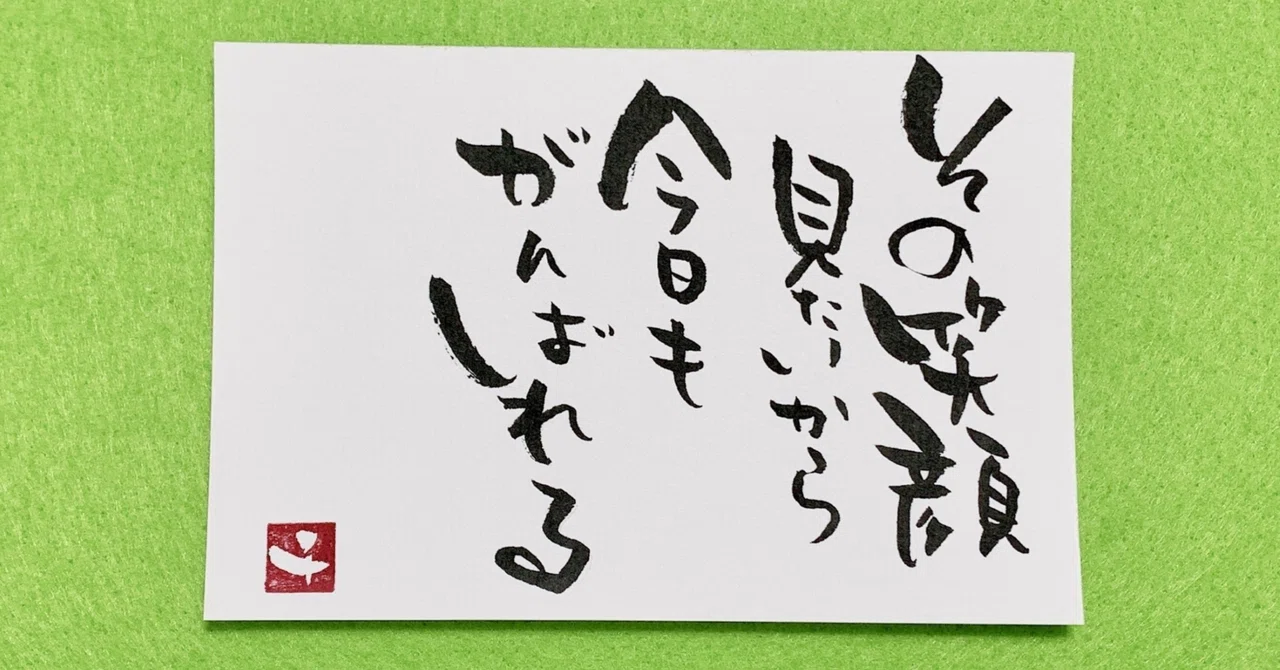 名言セラピー」 ひすいこたろう｜shinku | 読書ヒーリング