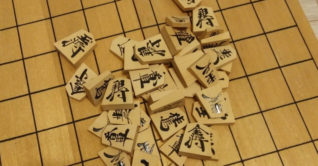 2年間 将棋を指し続けてきて気づいた5つのこと 長島 Note 2年間 将棋を指し続けてきて気づいた5つのこと 長島 Note