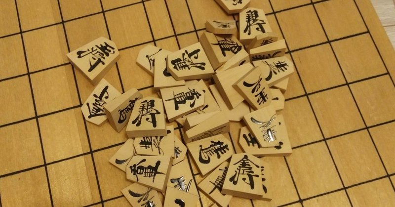 2年間 将棋を指し続けてきて気づいた5つのこと 長島 Note