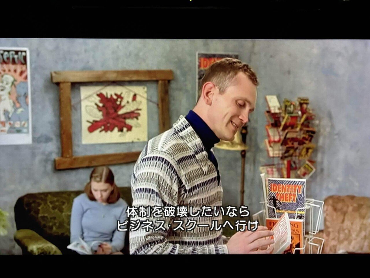 ゴーストワールド('01米)DVD。激レアです。初回版