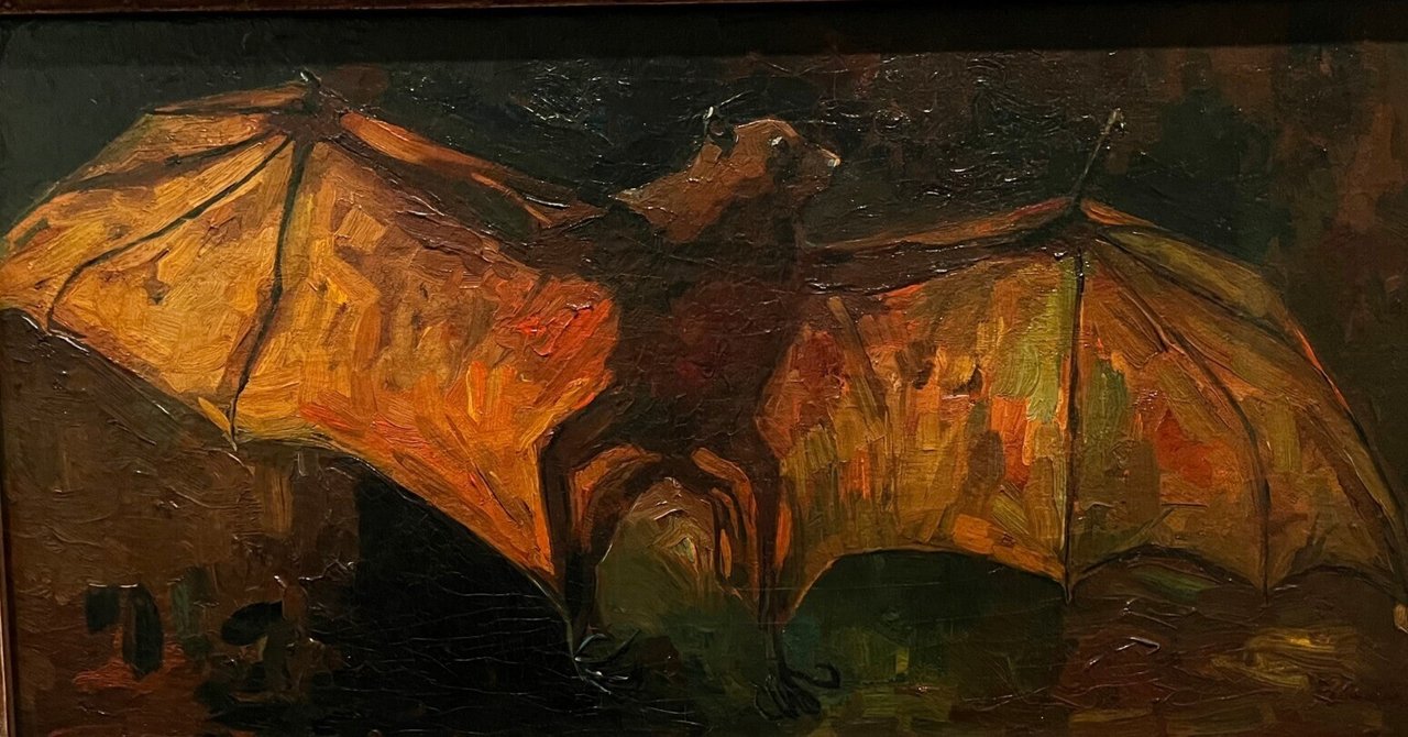 ゴッホのコウモリ、見参｜西島聡