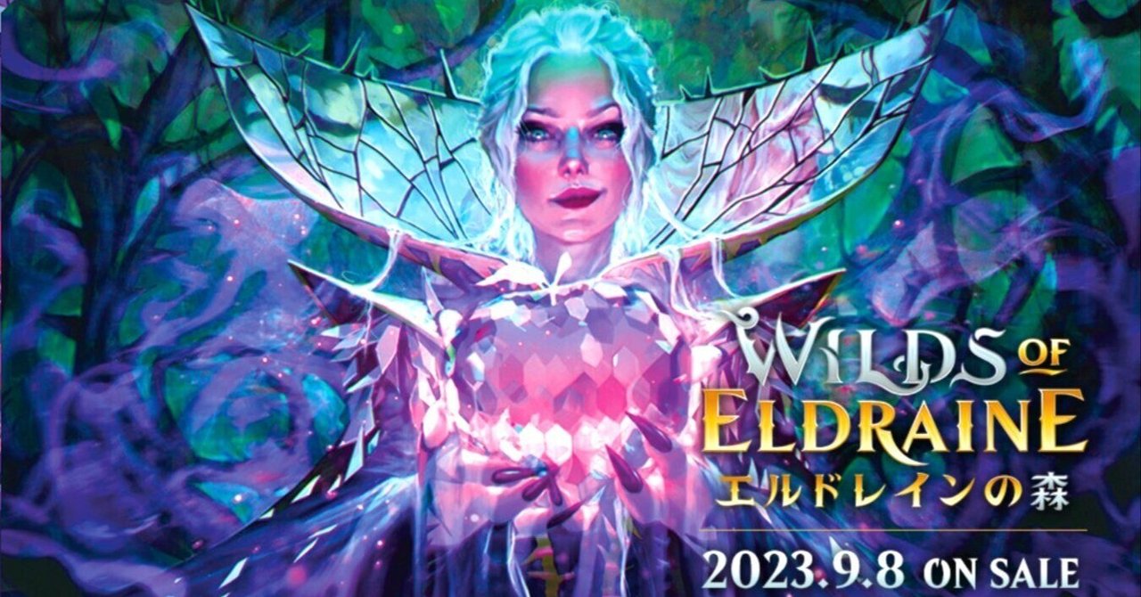 初心者がゆくMTG日記 その7|Doompeke 初心者がゆくMTG日記 その7|Doompeke