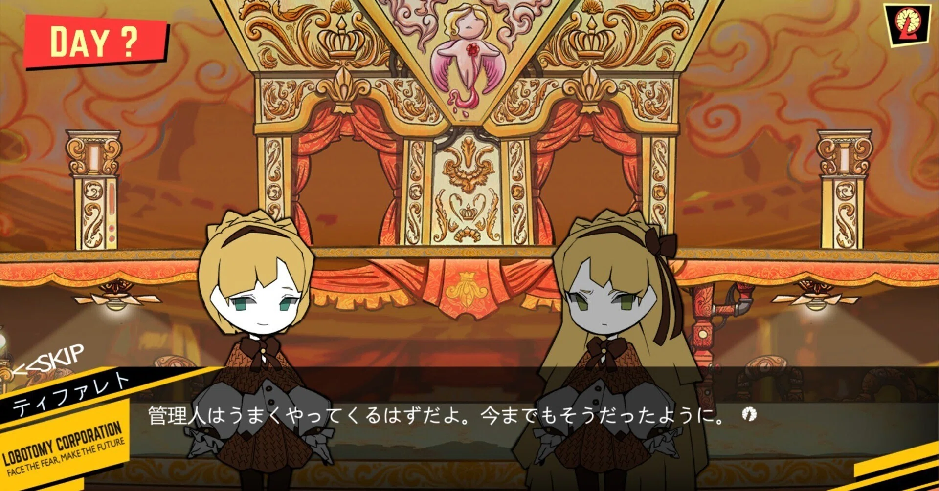 Lobotomy Corporation』初回クリアを目指すときに詰まったところの