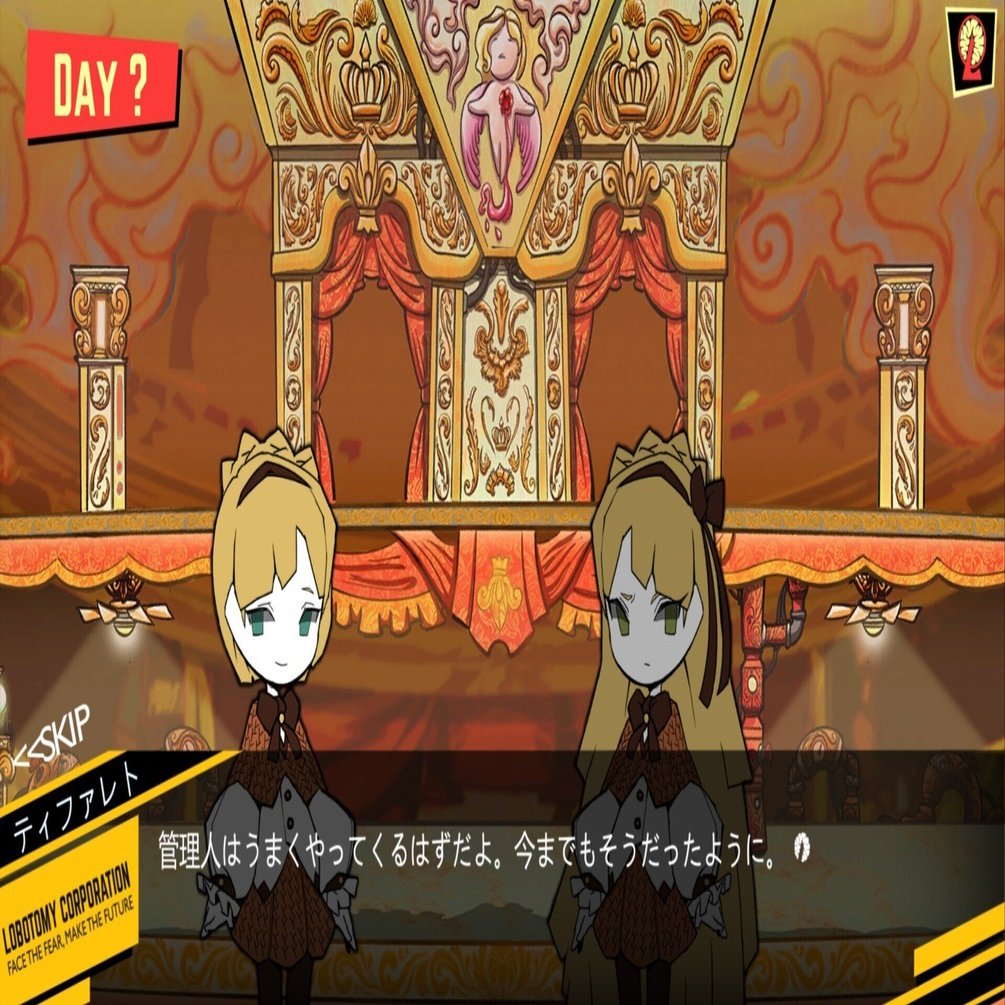 ロボトミーコーポレーション Lobotomy Corporation - Umekobutya