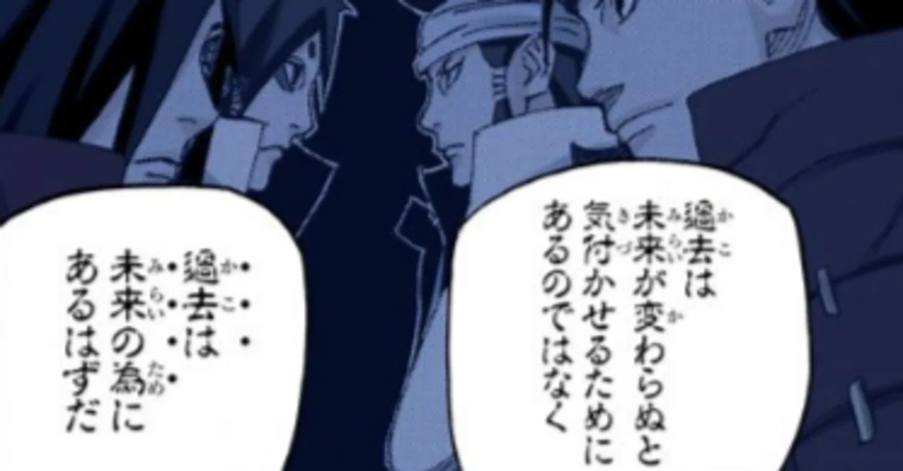 完走】NARUTO読む72 イタチの影に囚われたサスケェを殴って黙らせ