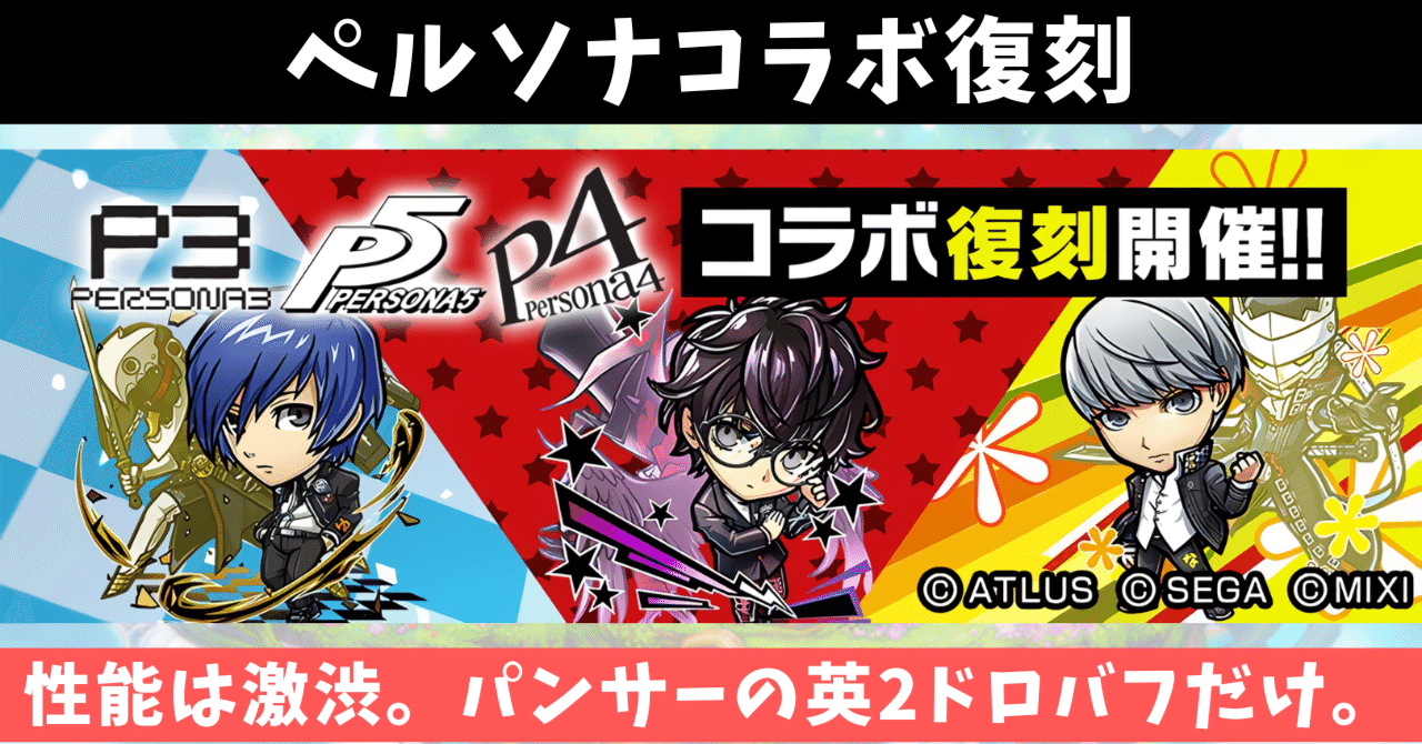 バトスピ ペルソナコラボ 主人公×美鶴デッキ 桐条 美鶴デッキ