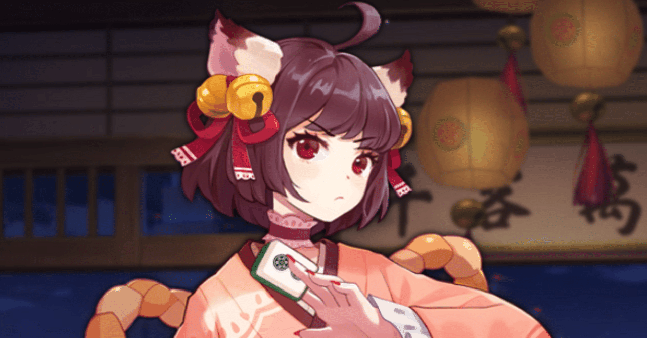 一姫　ぬいぐるみ　雀魂 Gift 雀魂 じゃんたま 一姫 ゆず ふもふもいちひめ。 ふもふもゆず。