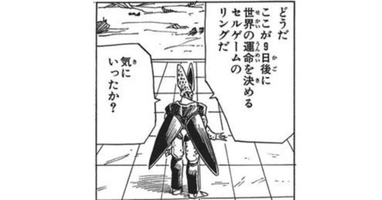 【中古】 受験生心得帳 「受かる受験生」と「落ちる受験生」はここがちがう/ごま書房新社/東大生受験研究グループ 中古】 受験生心得帳 「受かる受験生」と「落ちる受験生」はここ