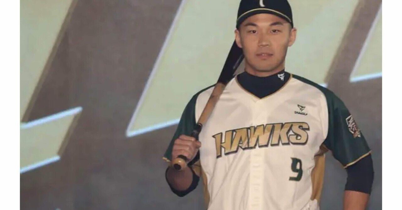新たな台湾プロ野球｜トシキベースボール（沖縄）