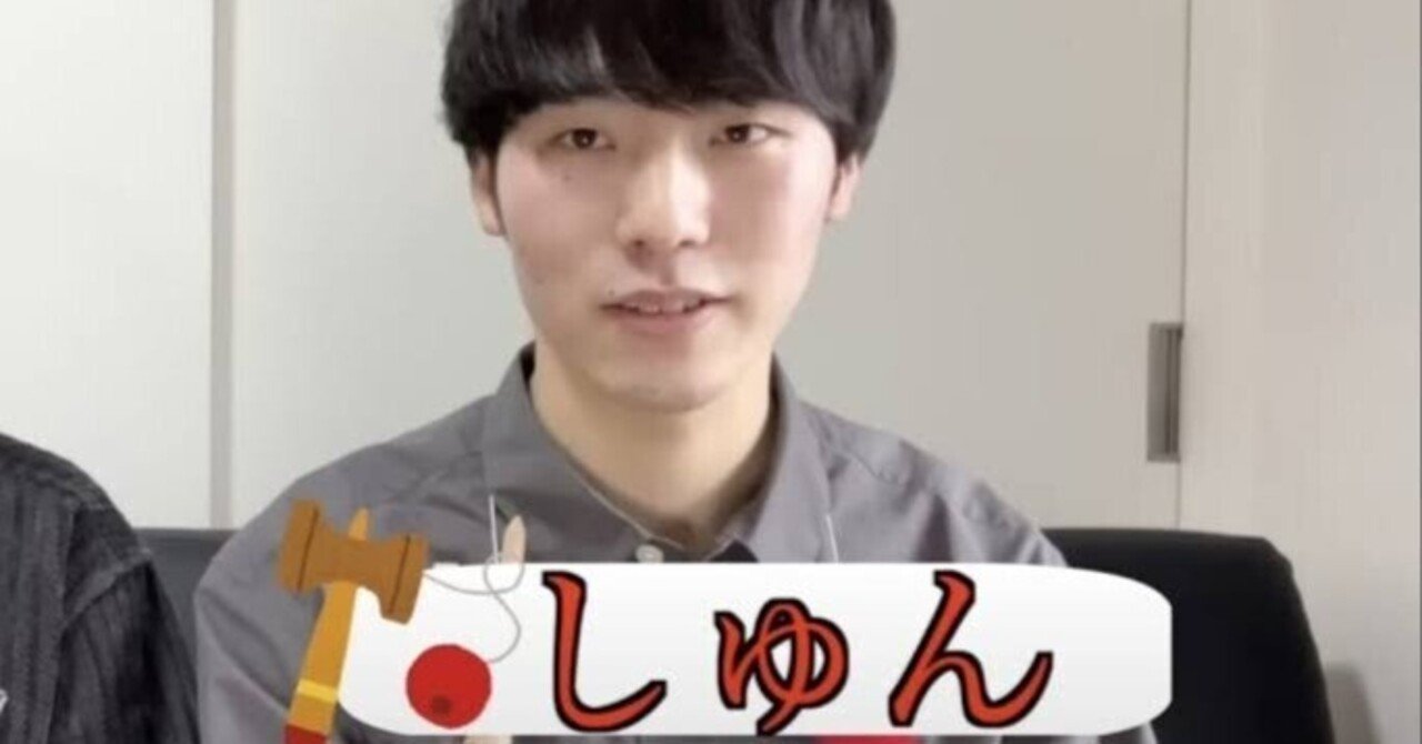 紅白歌合戦」あの、けん玉16番の人が登場😆｜TASEI ☆フォロバ100 ☆