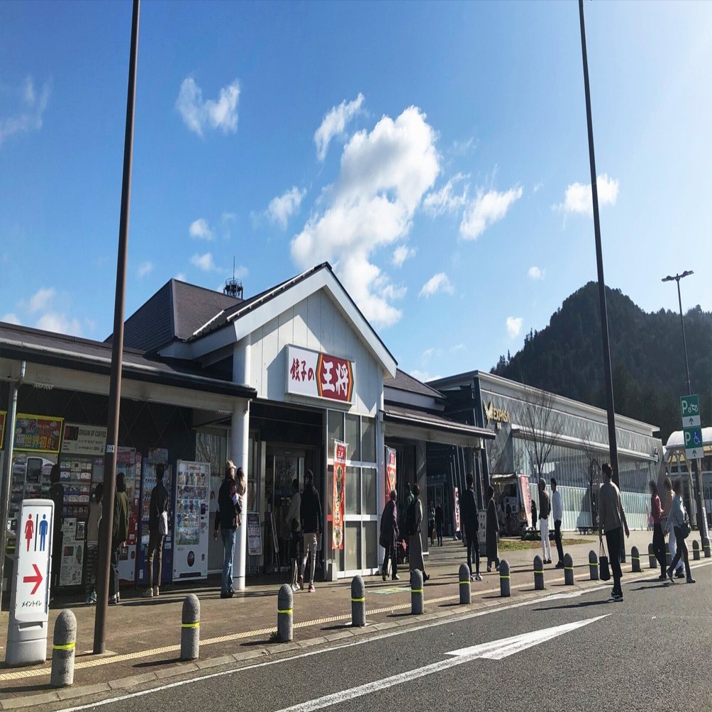 餃子の王将》 唯一のサービスエリア店｜Jumpei Kawamura